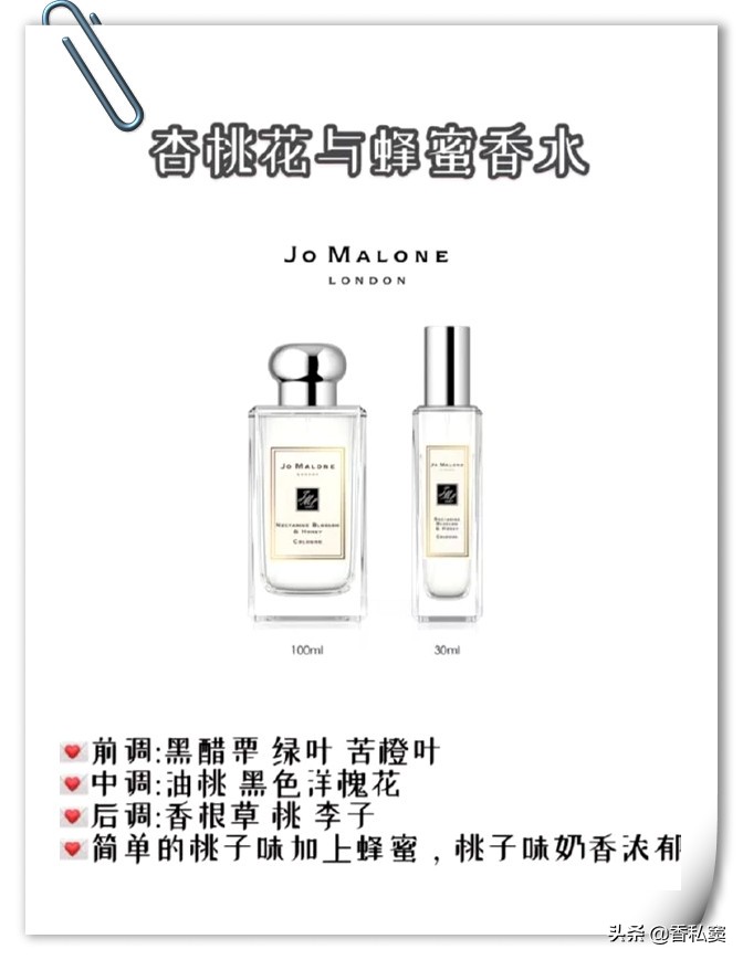 阿玛尼myway香水和祖玛珑蓝风铃,祖玛珑蓝风铃香水30ml能喷多少次