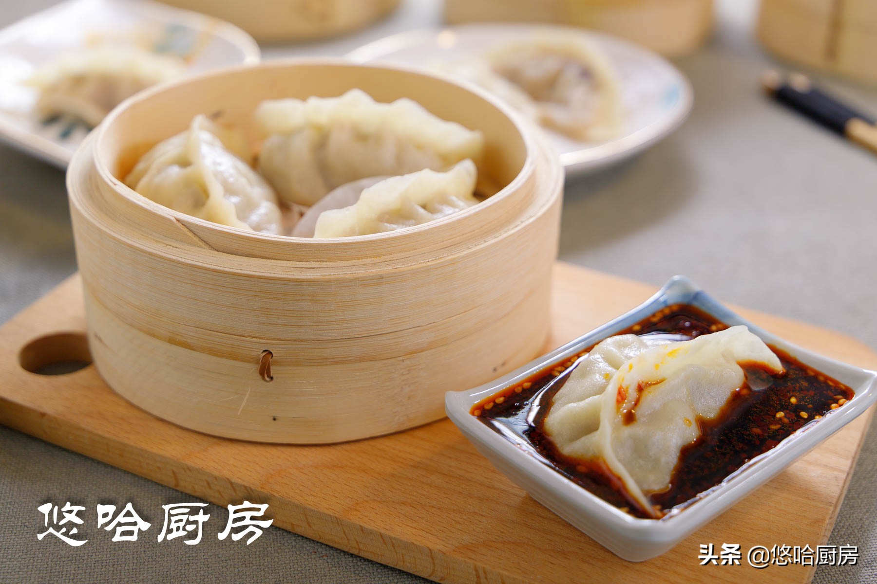 猪肉香菇洋葱蒸饺怎么做好吃,鸡蛋洋葱木耳馅儿蒸饺的做法