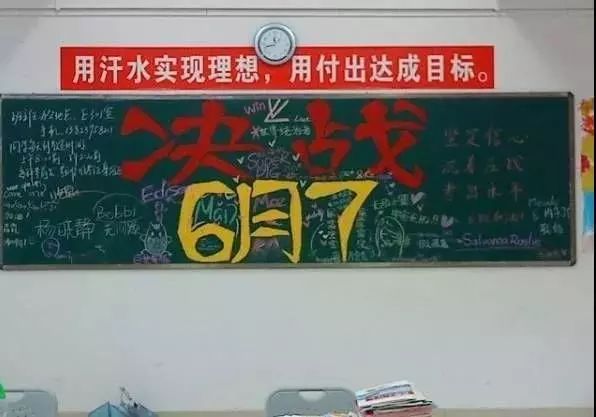 高三生活真实感受,看哭你的高三最真实的一天