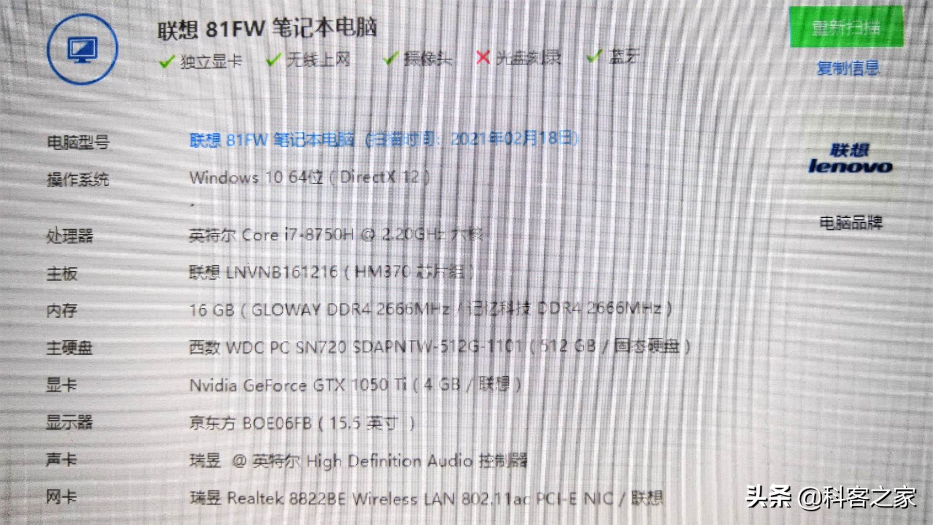 内存不一样的品牌能组成双通道吗,内存不一样的品牌可以双通道吗