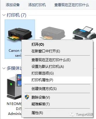 局域网无法连接打印机,局域网连接打印机的方法和步骤