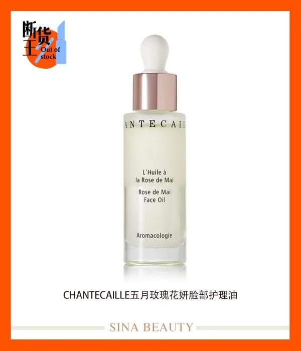 快速降温的美妆产品,美妆博主推荐夏日降温神器