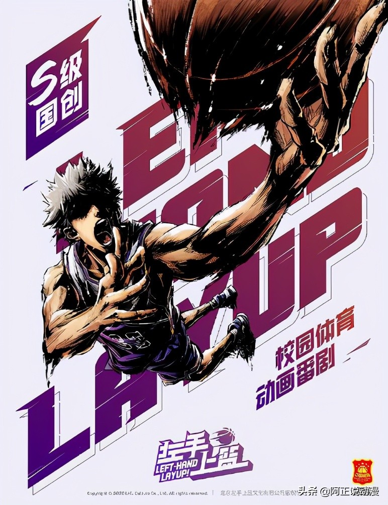 有生之年，我终于看到了国产体育番