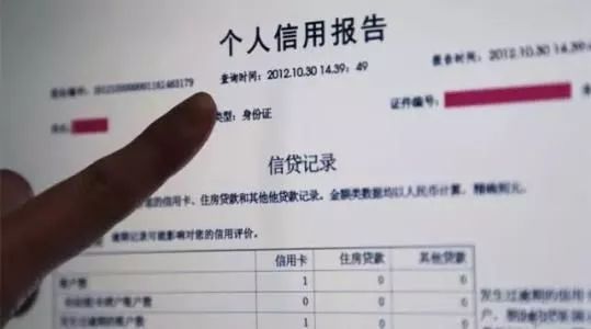 新版个人征信对买房有什么影响,2022个人征信新规会影响什么
