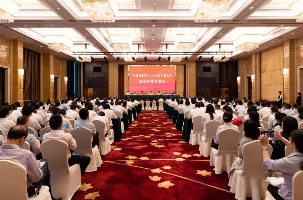 三级医院喜报,喜报晋级三甲医院