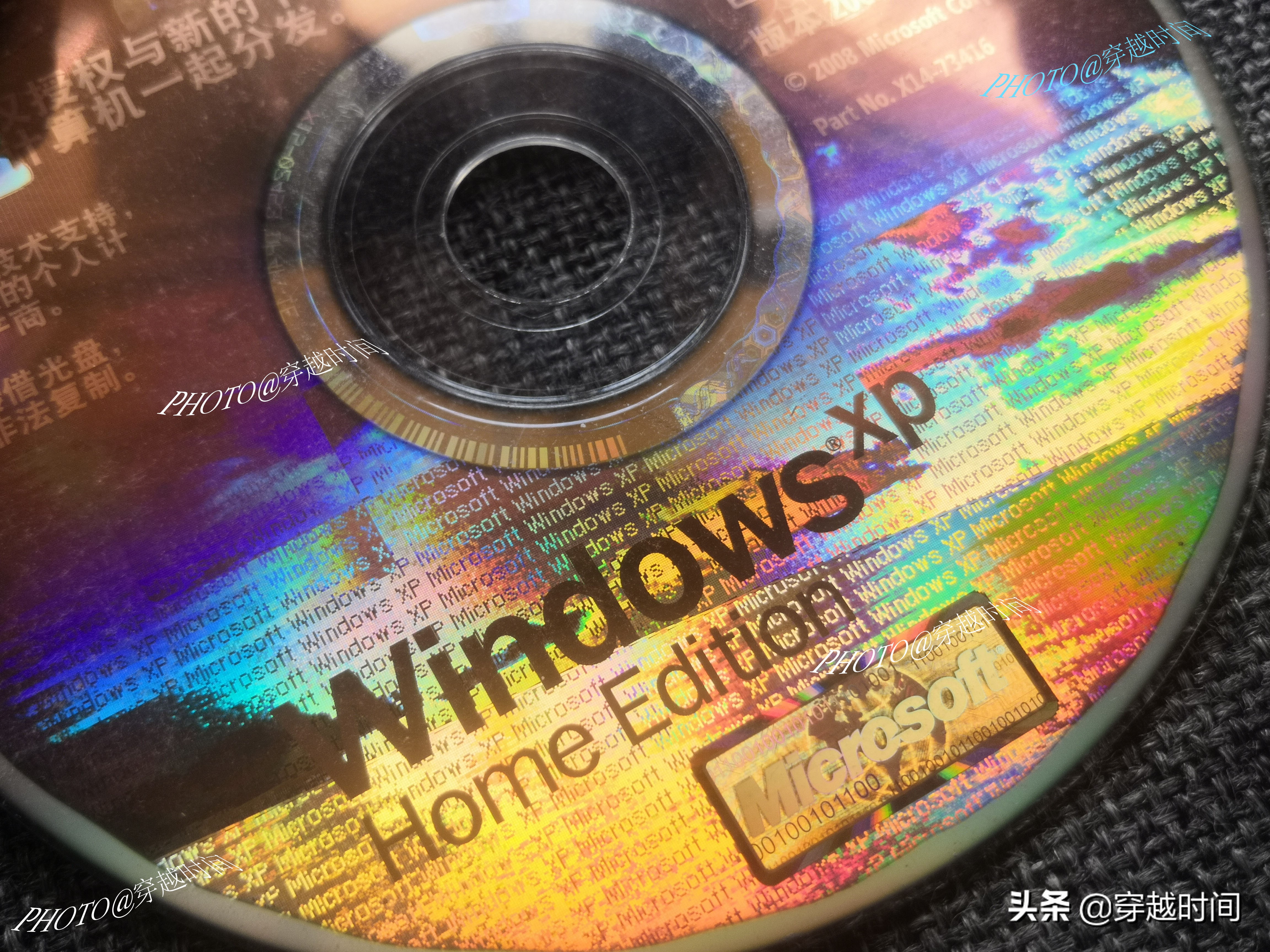 「百年光磁」全息防伪的WindowsXP光盘啥样?缤纷绚丽千变万化