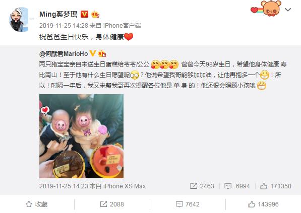 奚贵妃生孩子后续,奚贵妃生儿子时赌王还活着吗