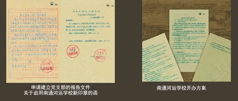 南通新成立的大学,南通三所高校