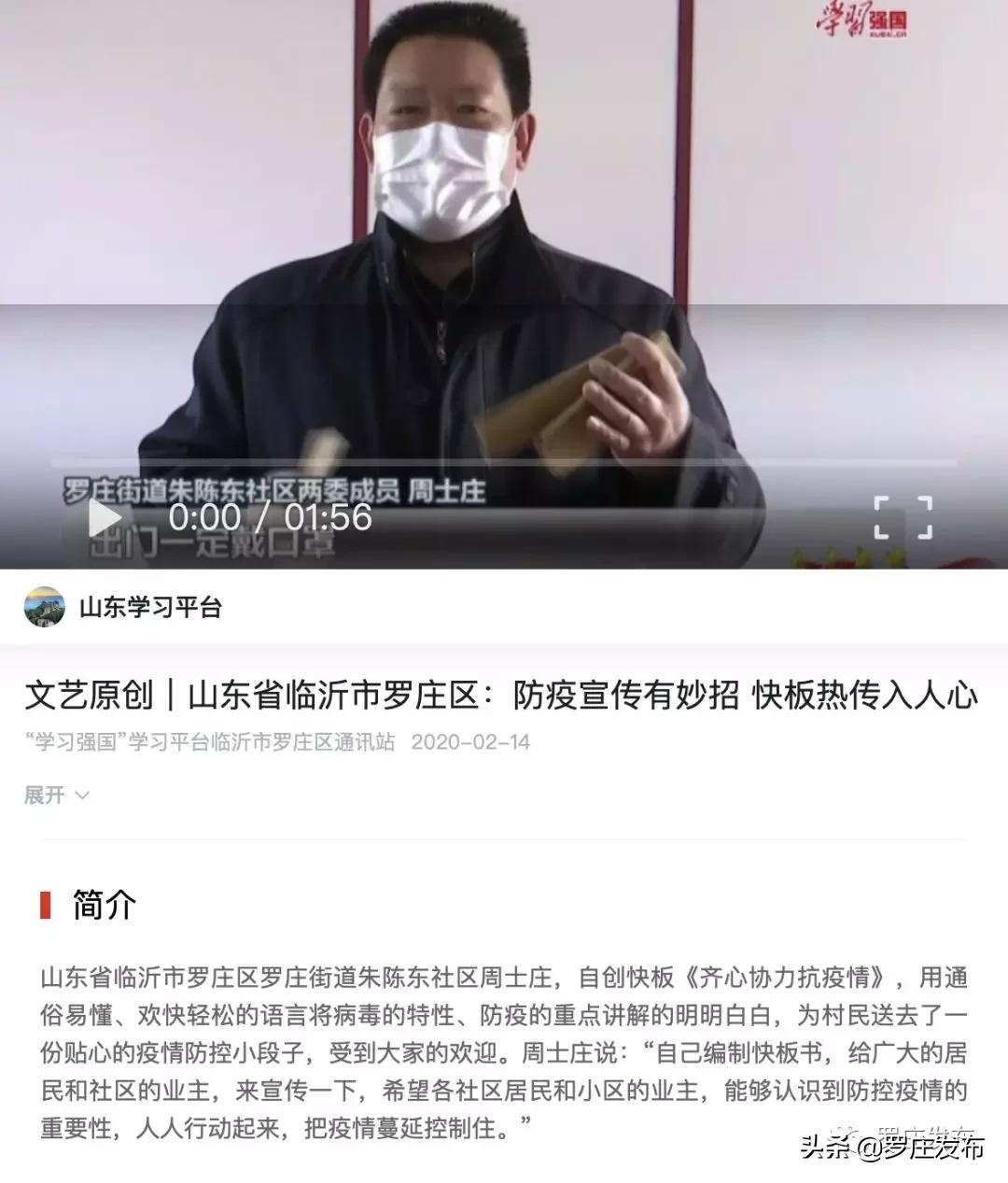 人民日报央视新闻2020年一月,人民日报央视新闻新华社