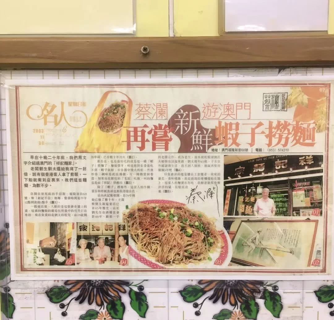 澳门暴走旅行,在澳门暴走一万步