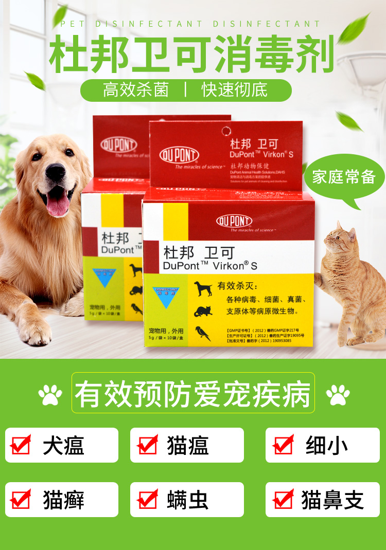 有什么好办法治猫癣,有什么简单的方法治疗猫癣