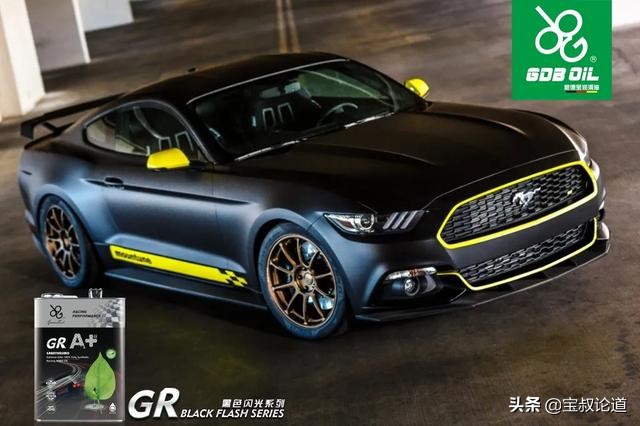 GDBOIL格德宝｜名车鉴赏｜福特野马FordMustang