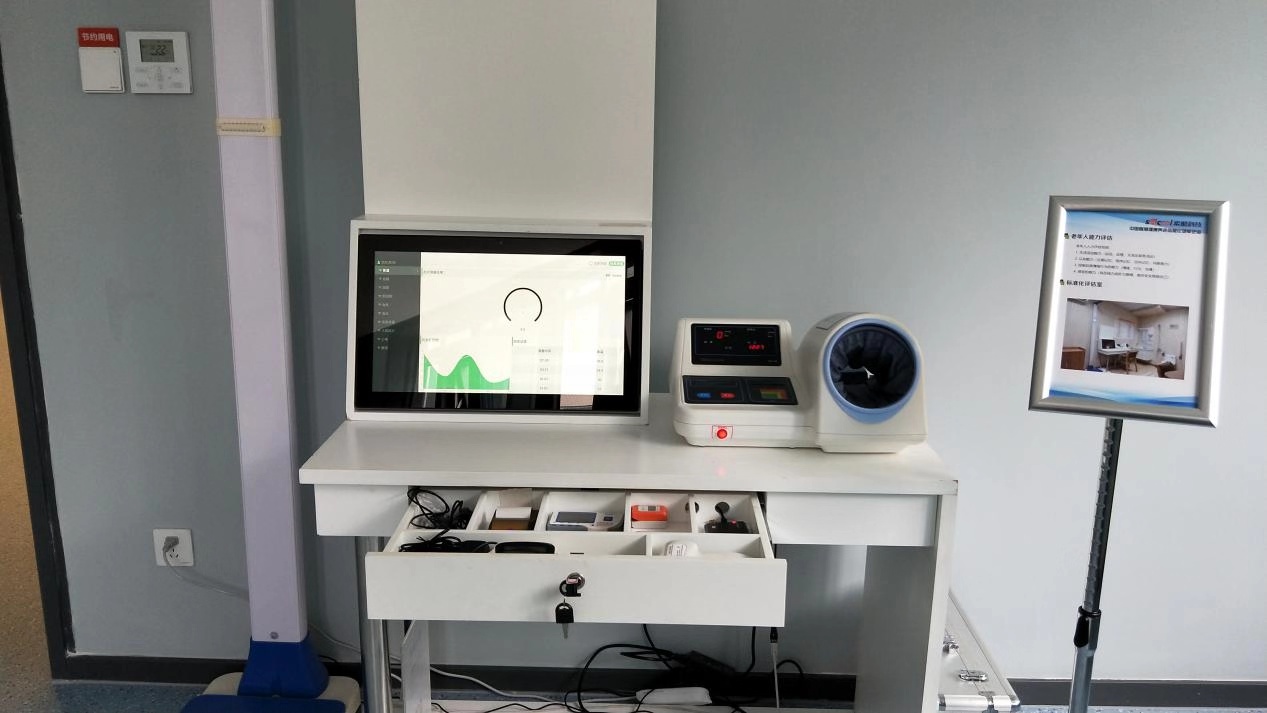 索酷养老服务,索酷智慧养老