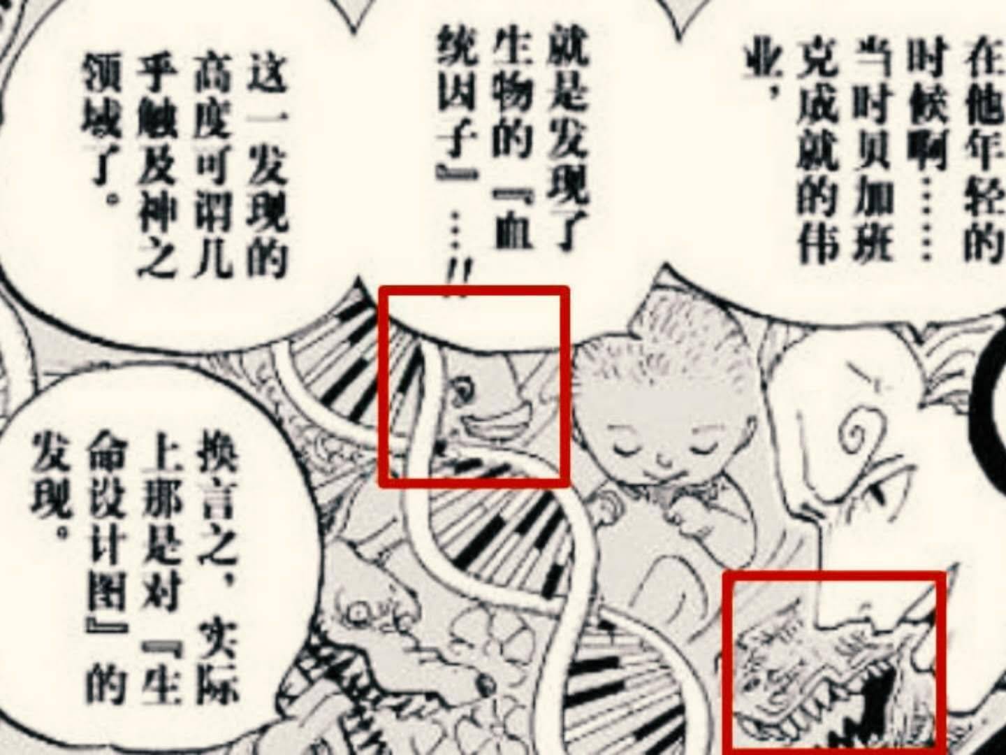 海贼王998上下集完整版免费,海贼王1000话官方开头