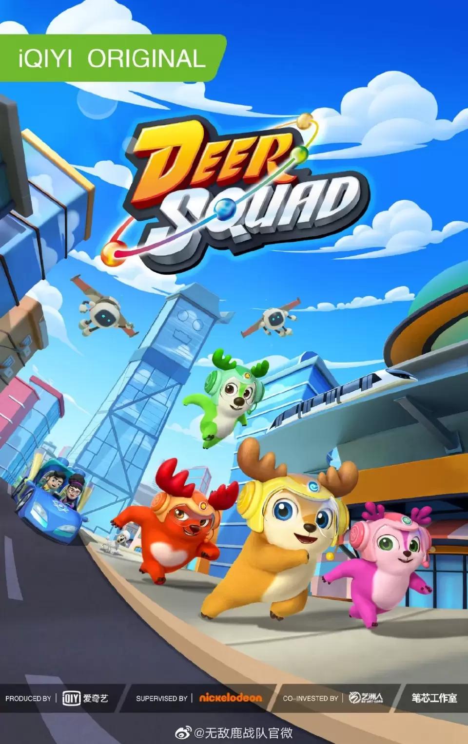 儿童类动漫ip怎么做,如何打造一款本土动漫ip