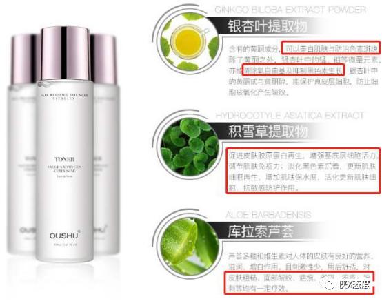 欧束微商曝光发生了什么,微商欧束是不是骗人的