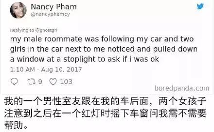 女孩懂得保护自己,女孩要懂得自我保护