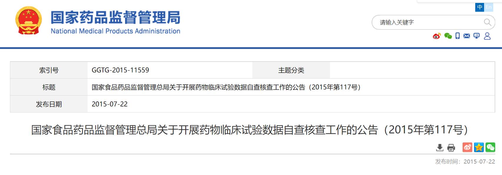 印度仿制药为什么合法,印度为什么可以仿制假药