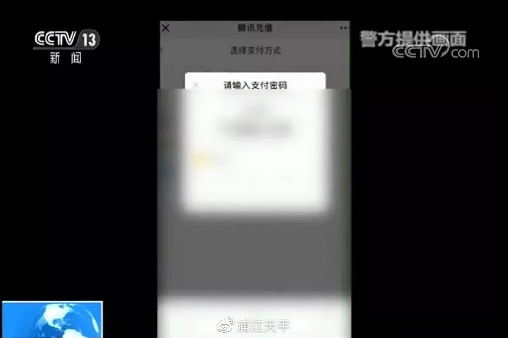 “0.1元可充值999元Q币”？未成年人别上当了！