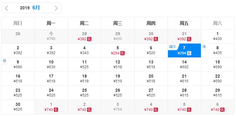 近期郑州出发特价机票,2021郑州特价机票