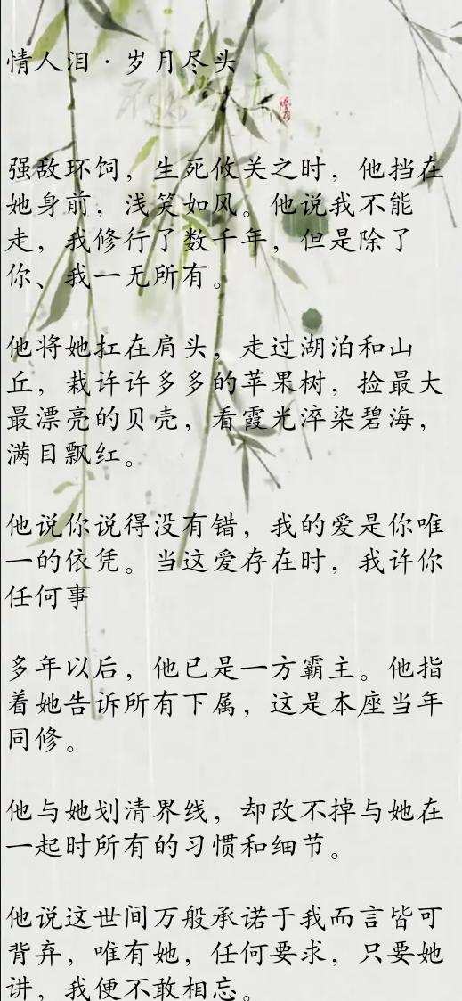 一度君华的短篇虐心小说,一度君华类似的小说