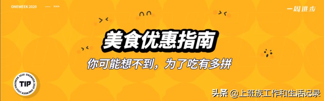 省钱达人必备100个方法,省钱技巧100个小妙招图文