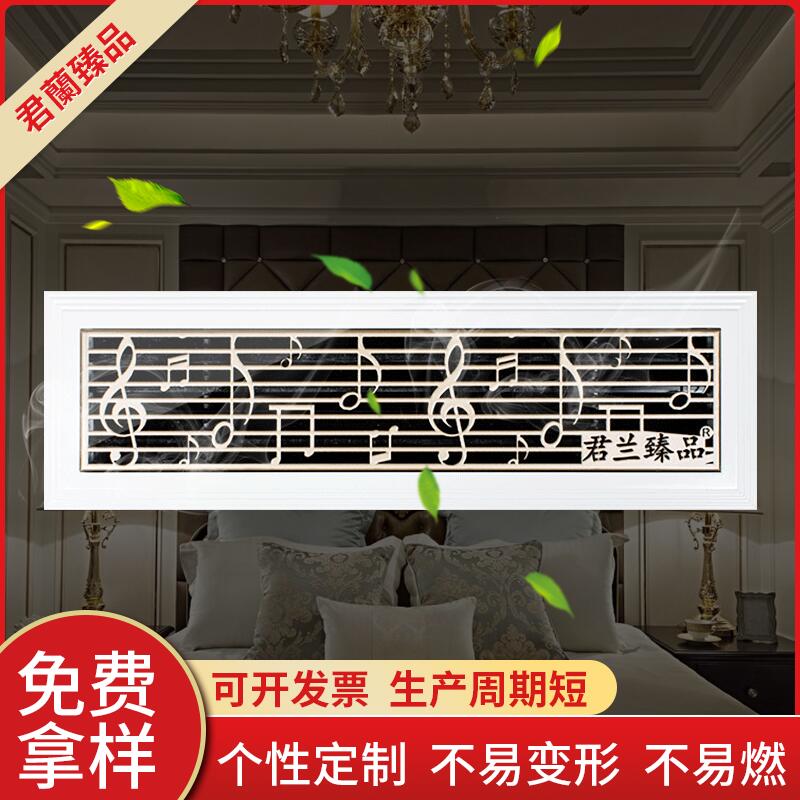 君兰臻品空调出风口,中央空调单层百叶风口哪家好