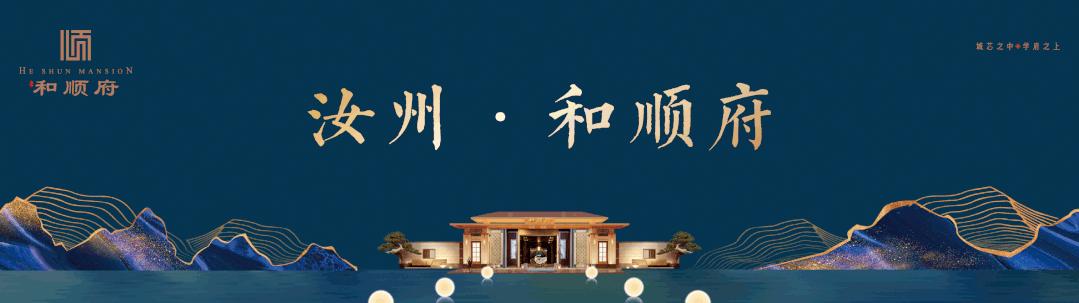 河南省汝州市王者广场比赛,王者荣耀洛阳比赛