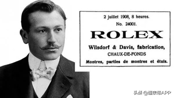 品牌历史丨玫瑰传奇——帝陀