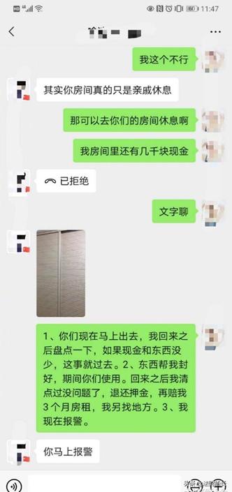 房东家里老人去世这房子还能租吗,房东去世了租客会害怕吗