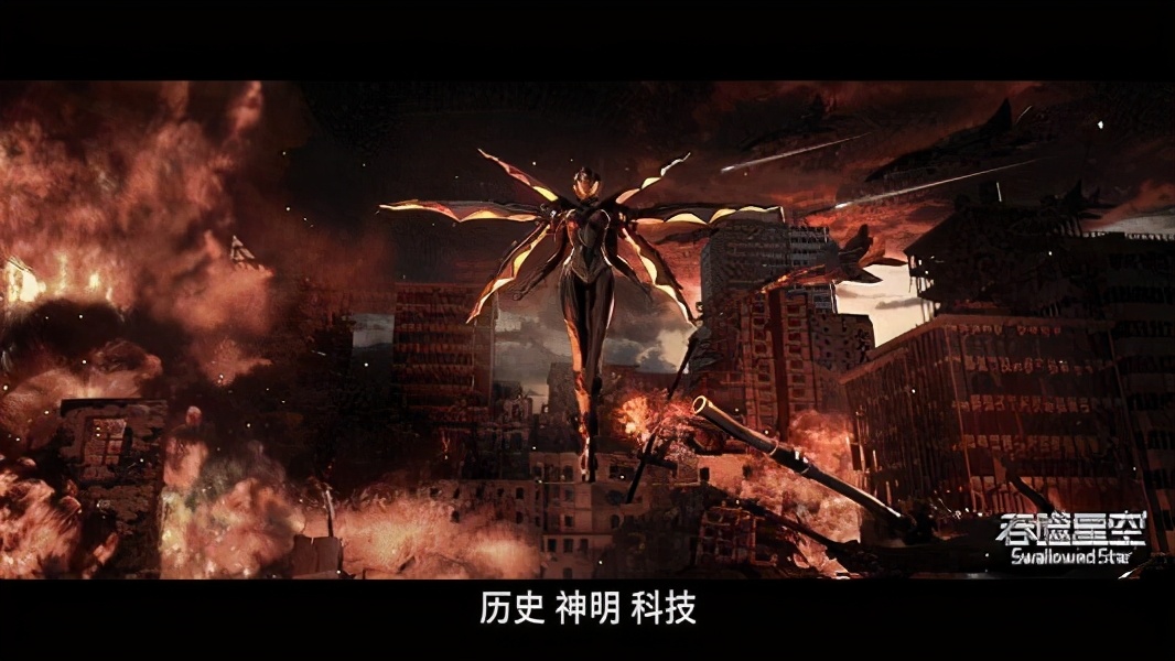 吞噬星空乾坤级战机,吞噬星空玄机科技