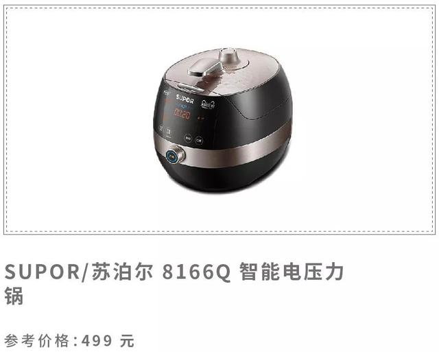 双十一第二波什么值得买,双十一值得买的推荐