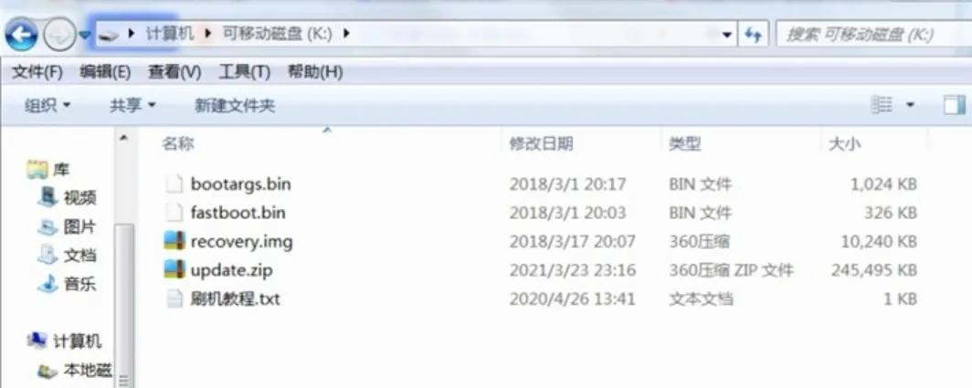 魔百盒cm1012s,魔百cm201-2回收
