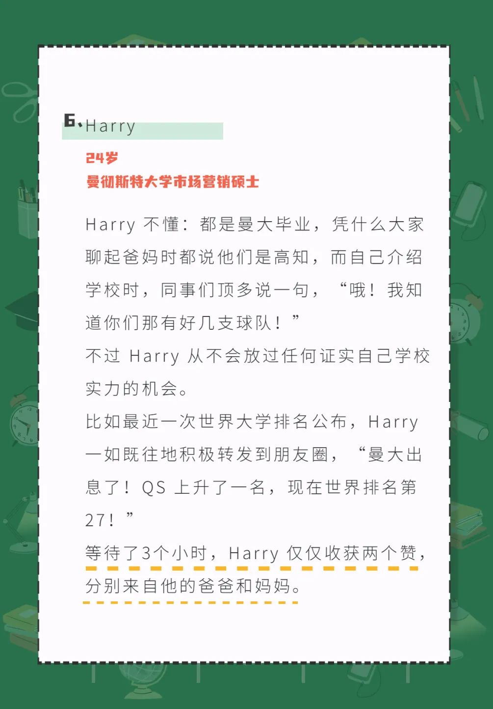 留学泪目,留学前一直哭