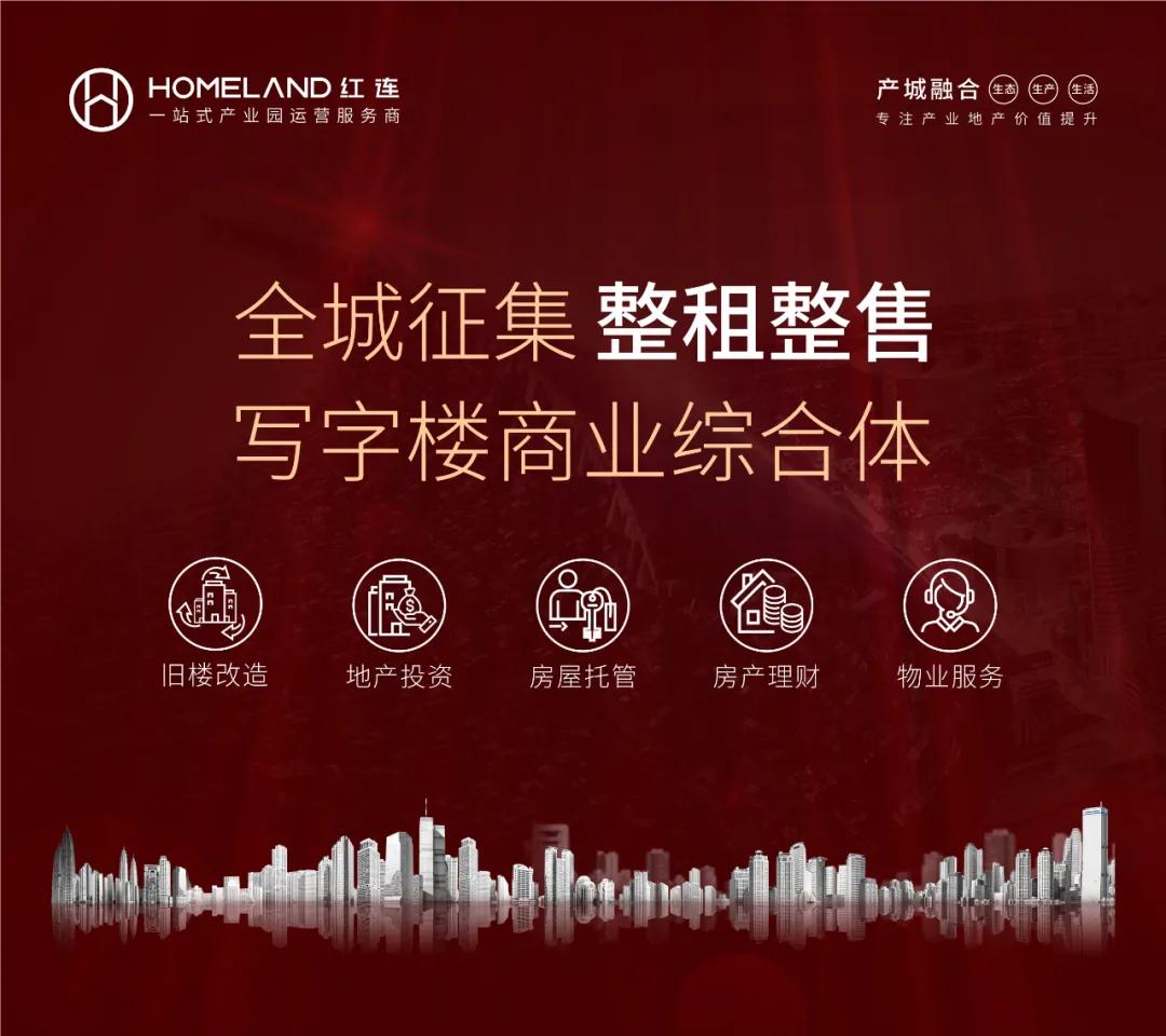 红连股份|合肥VR小镇数字经济产业园项目正式签约