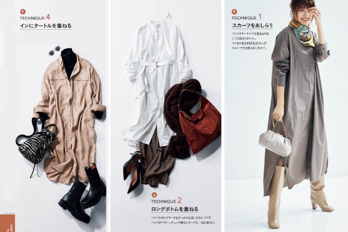 3种风格15套穿搭照着穿太好看了,随便穿搭都美