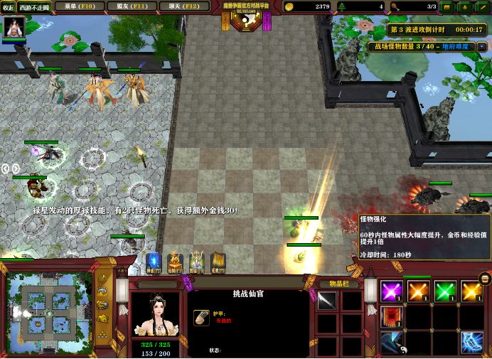 西游无尽模式阵容,零氪平民的高分攻略