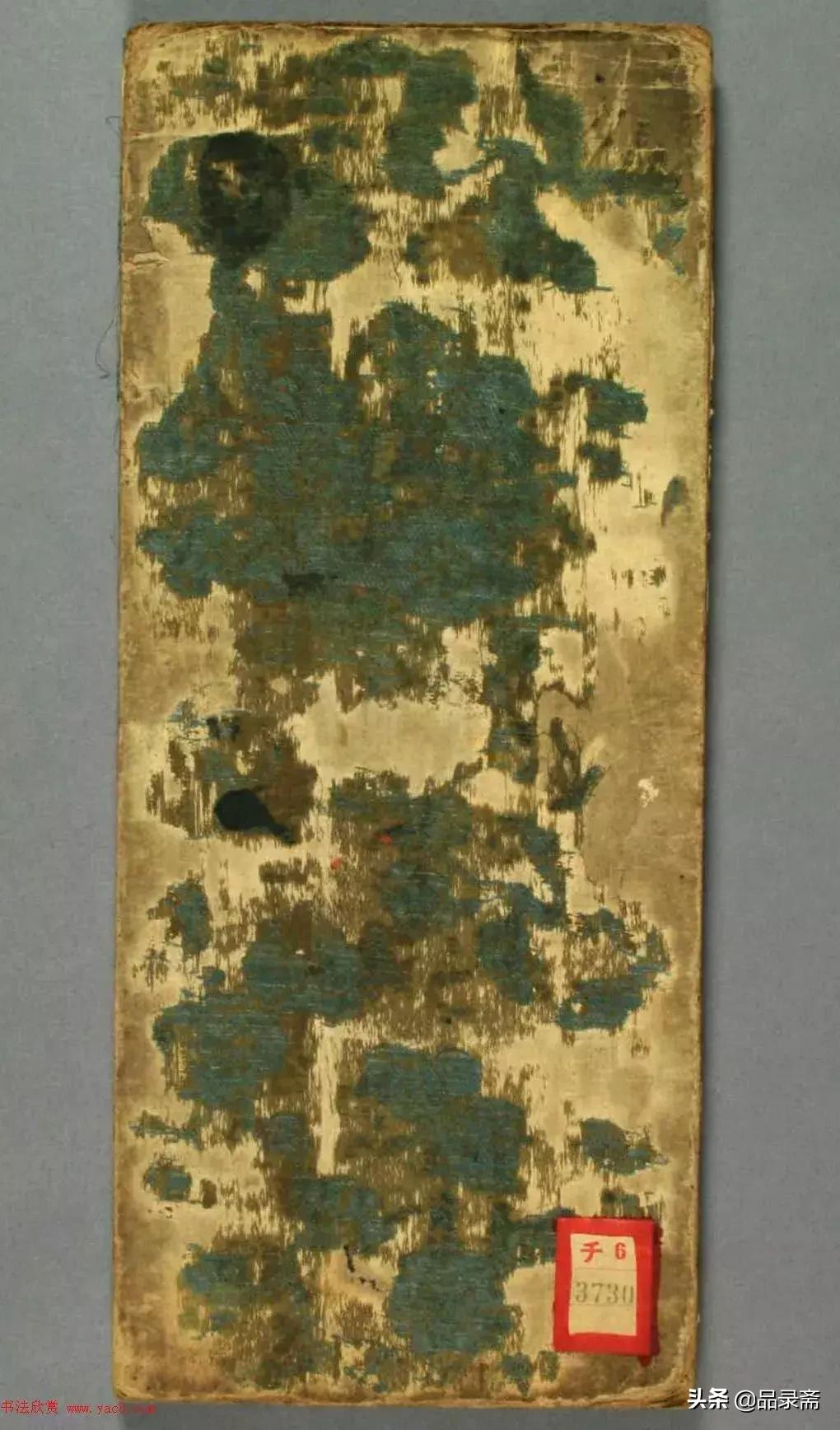 春夜宴桃李园序草书,春夜宴桃李园序书法文徵明