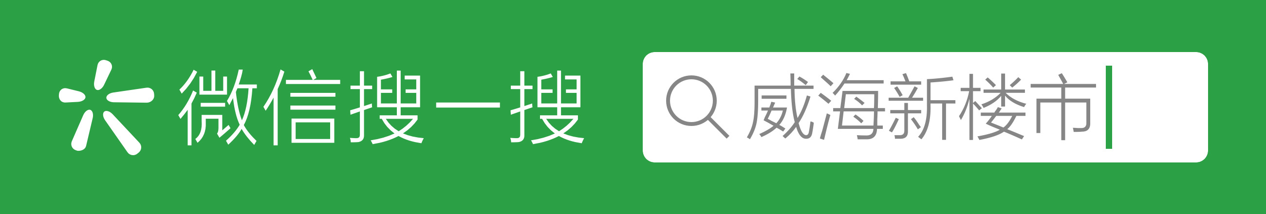 威海云顶阳光怎么样,威海建大云顶阳光别墅