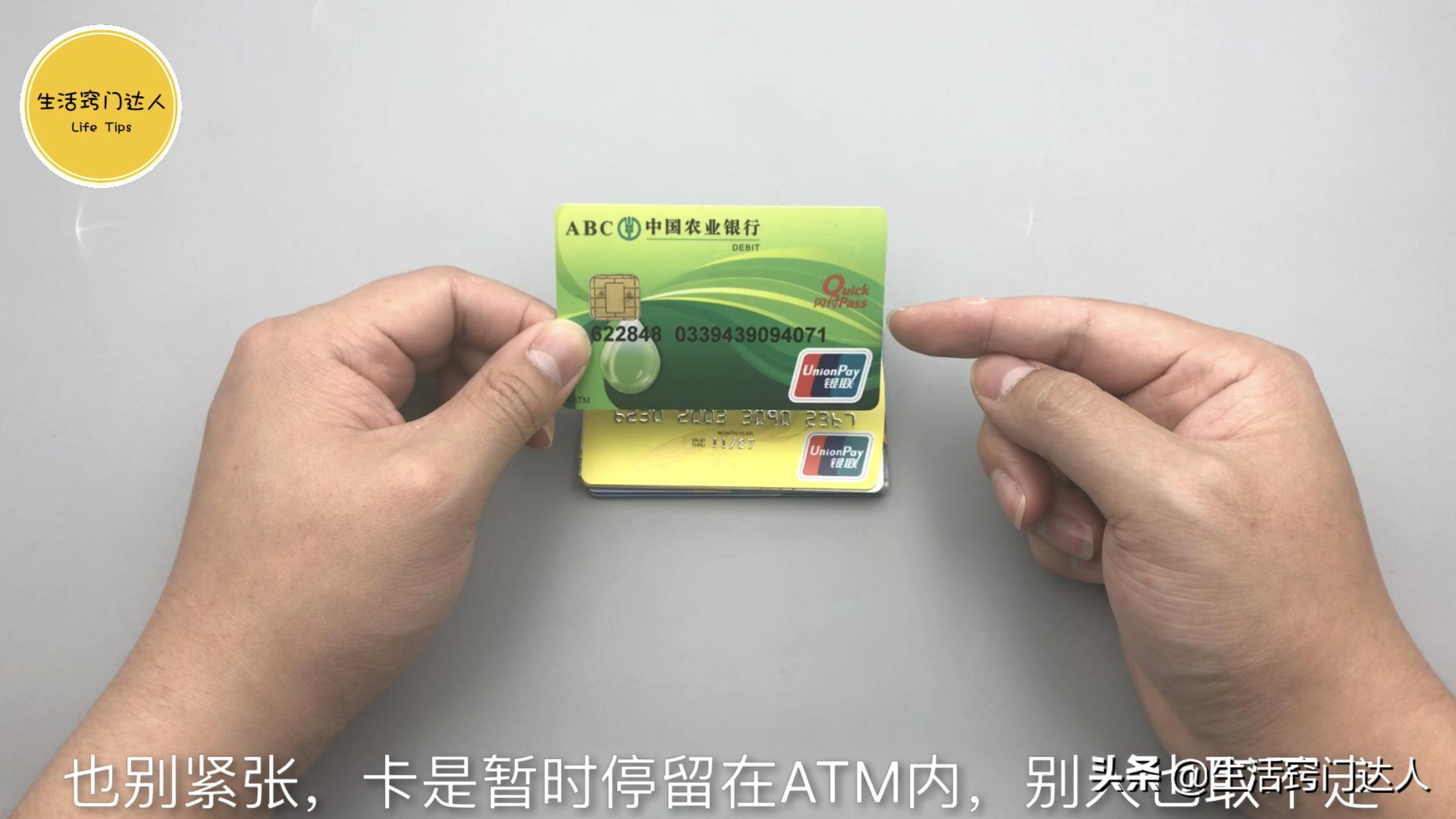 银行卡被吞卡取回需要什么,银行卡被吞卡怎样取回