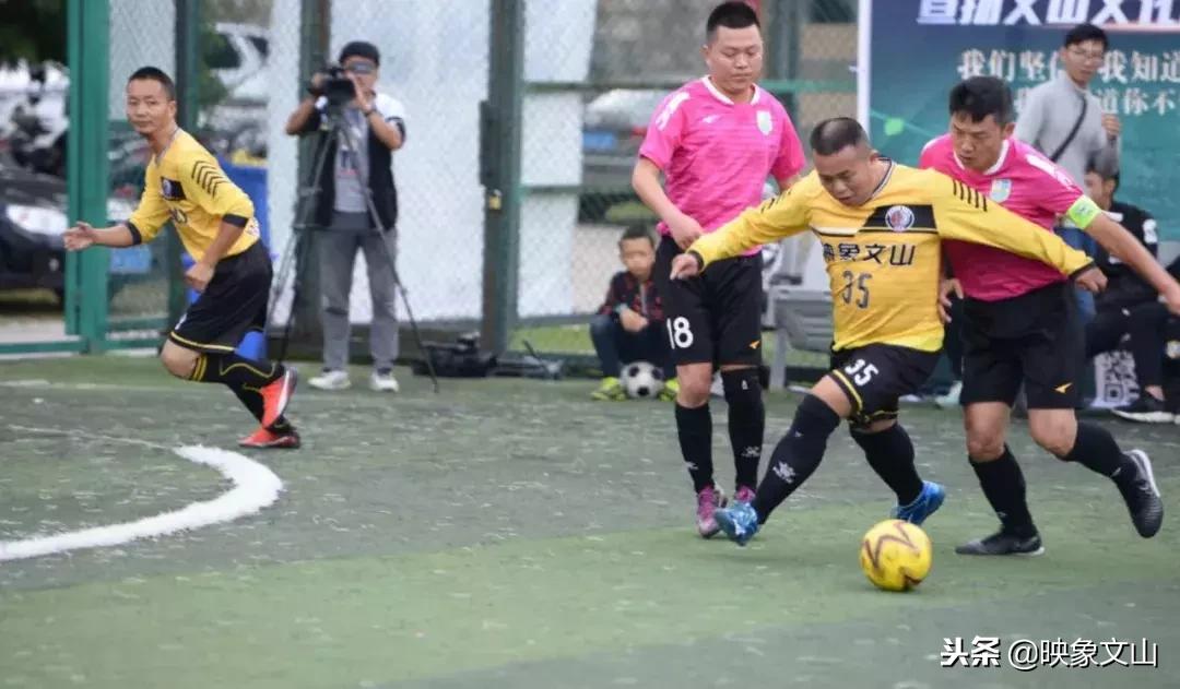厉害了！我们的映象文山闪电波波足球队