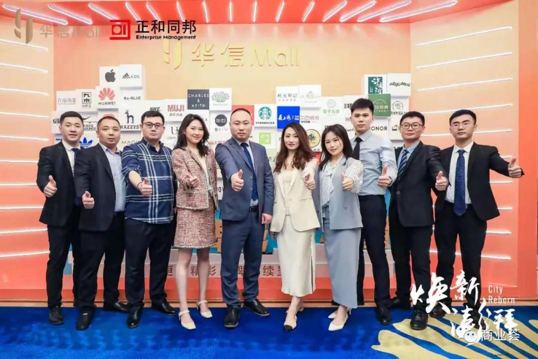 华信mall直播首秀,淮安华信mall有哪些品牌