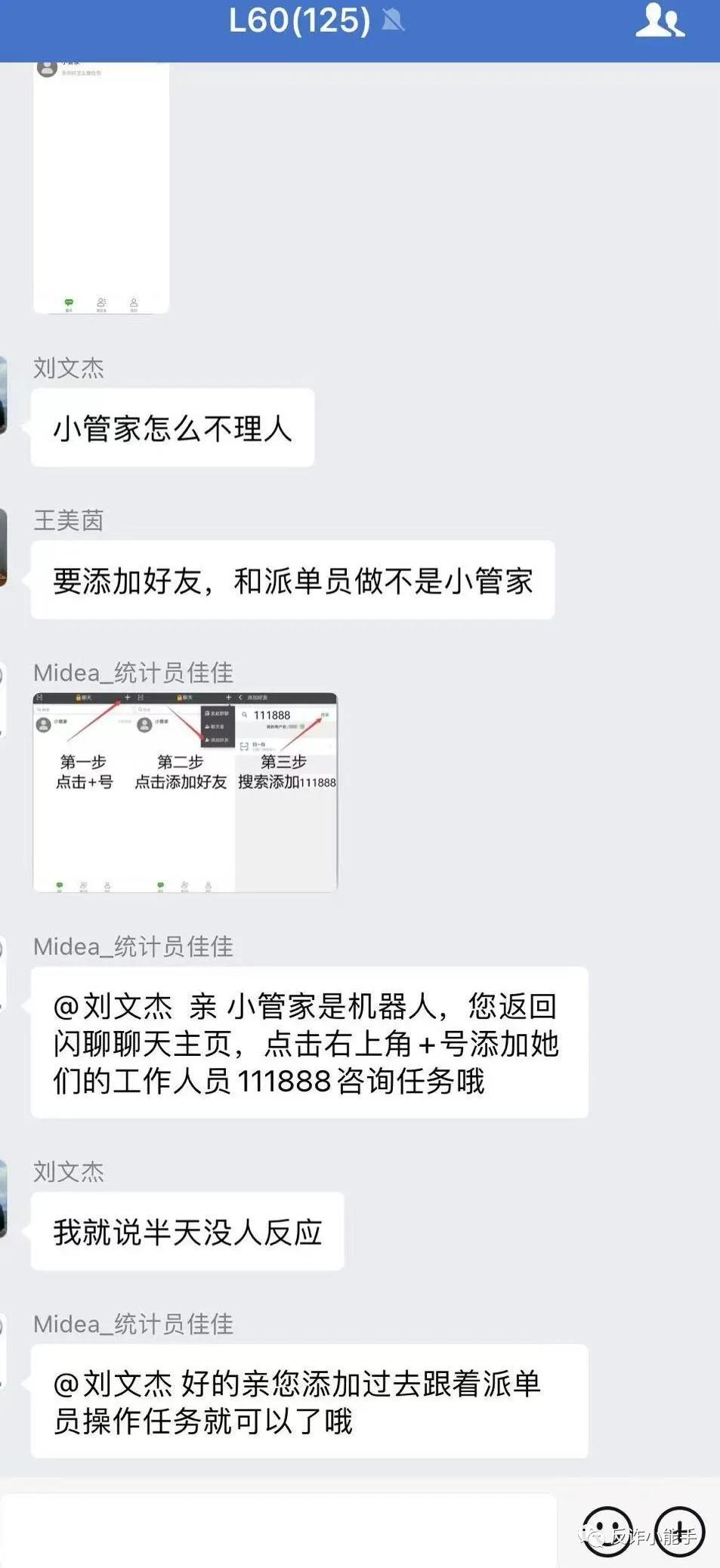 现实刷单最新诈骗套路,刷单最新诈骗套路商家被骗