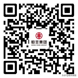 恒丰集团最新官方消息,京海矿业和恒丰集团