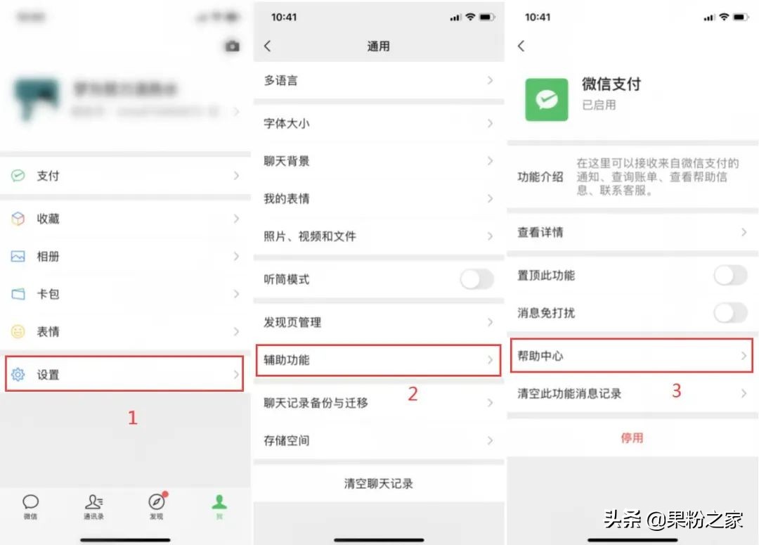 身份证绑定微信超过5个怎么注销,如何查询身份证绑定了几个账号