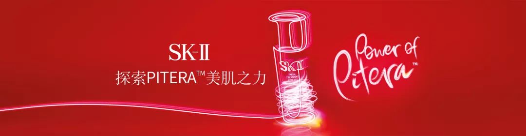 美妆banner海报,2021年度美妆品牌