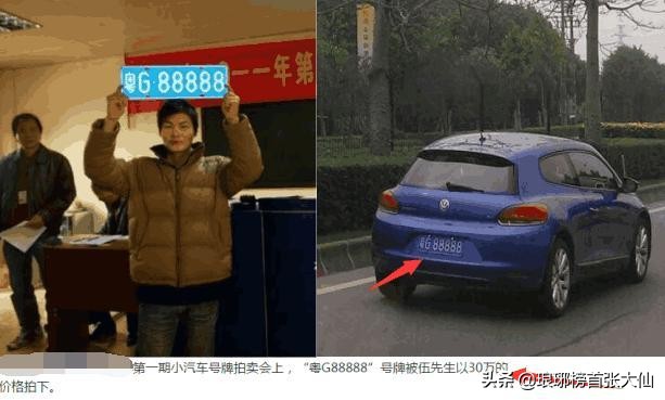 一个5位数的QQ号码竟然卖出了天价,大家看后不淡定了