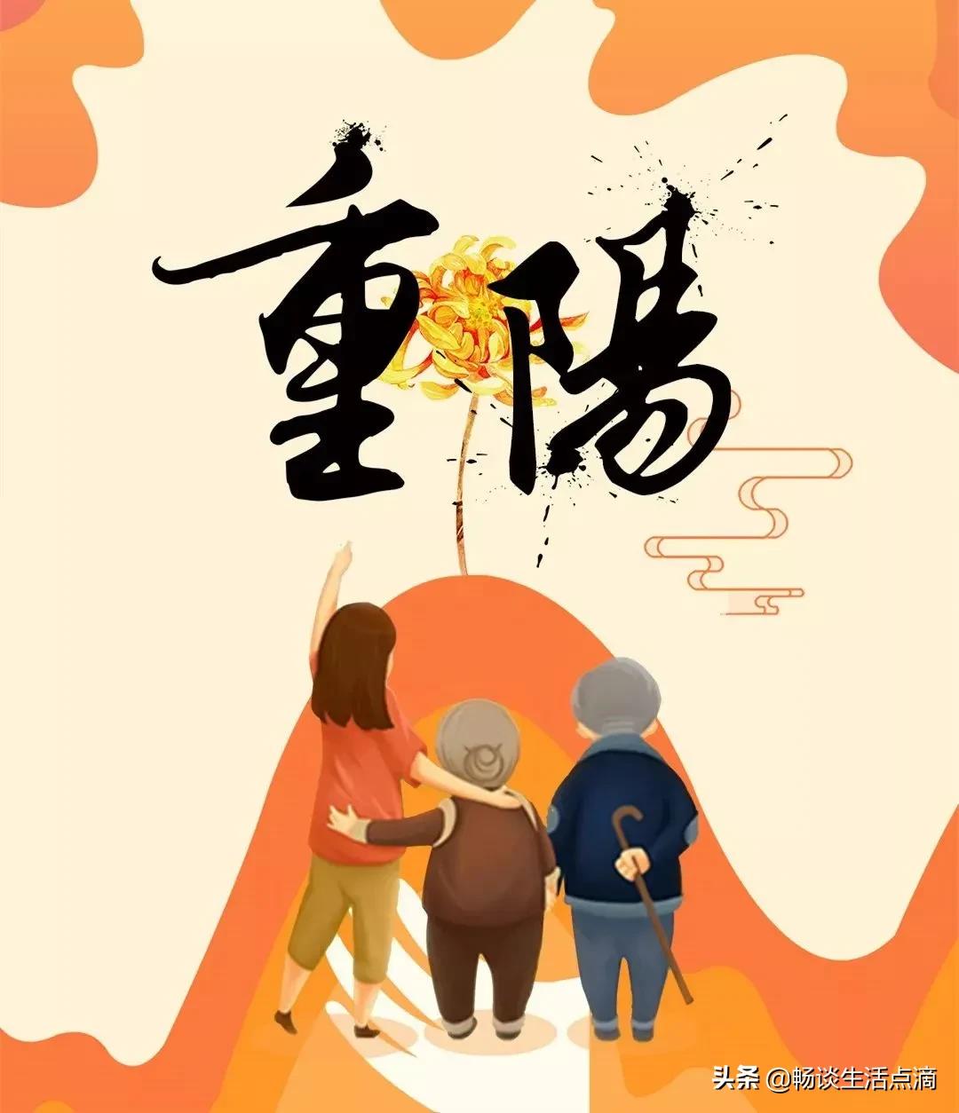 重阳节阴天有啥意思,重阳节的俗语有哪些