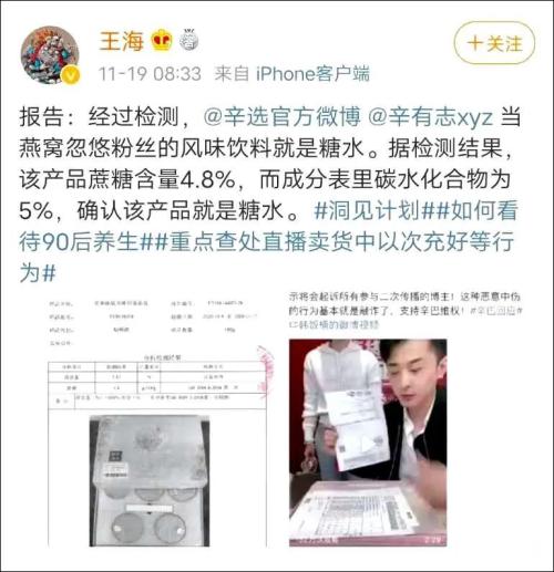 吐槽网红小潘潘,网红小潘潘和原版对比