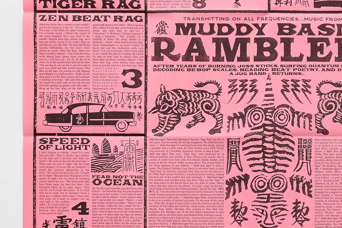 擒虎记是什么,擒虎记30届金曲奖